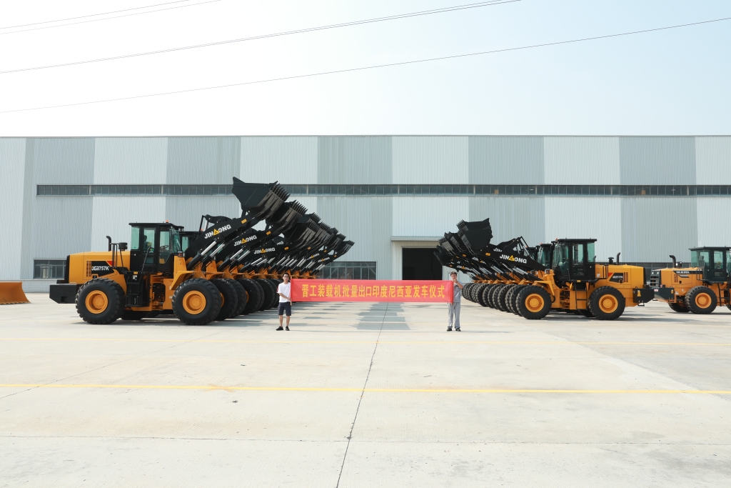 The launching ceremony for the batch export of Jingong loaders to Indonesia was held at the headquarters